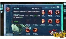 剑侠情缘手游丐帮加点,加点攻略，打造无敌丐帮侠客