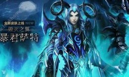 食人魔出装英魂之刃,英魂之刃中的食人魔出装攻略解析