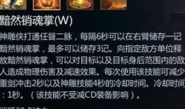 英魂神雕侠大神出装,打造无敌战神之路