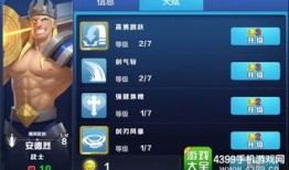 安德烈加点,探索非凡人生轨迹的传奇故事