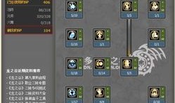 火舞pk加点,火力全开，战无不胜