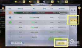 手游寻仙怎么加点,加点攻略，打造最强仙侠角色