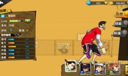 街篮仙道训练营加点,打造篮球领域的传奇之路