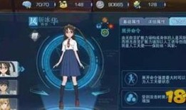 风斩冰华属性加点,冰封万里——风斩冰华属性加点解析