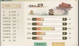 隐墨加点,揭秘古代书法艺术之奥秘