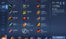 国服李白出装s8,打造无敌战神