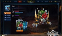 英魂之刃中玄武出装