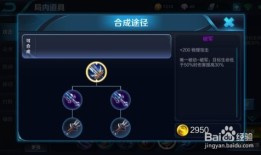 百里守约中单出装,精准打击，掌控全局