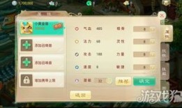 大话西游手游小黄金兽加点,小黄金兽加点攻略，助你战力飙升