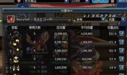 力驱刷图加点85