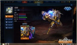 英魂之刃宙斯出攻击装,英魂之刃宙斯攻击装装备攻略