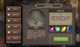 弓手加点,打造无敌箭术英雄