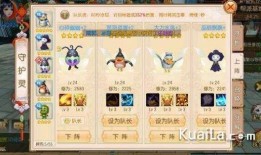 御剑情缘飞羽加点,打造无敌飞羽侠客