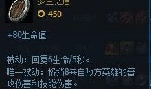 德玛英雄出装顺序,英雄出装攻略，打造无敌战神之路