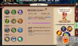 寻仙手游天君天赋加点,解锁最强仙途之路