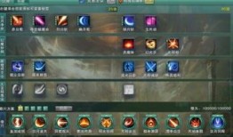 明教技能加点,打造无敌战神之路