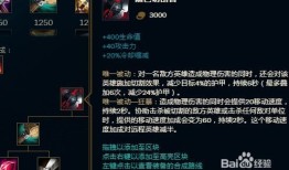 新版女枪辅助出装s8