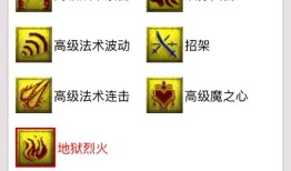 任务须弥怎么加点,打造最强角色