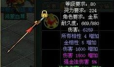 问道 金加点,打造最强角色，轻松征服江湖