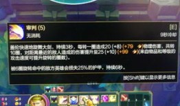 s10打肉出装,打造坚不可摧的肉盾