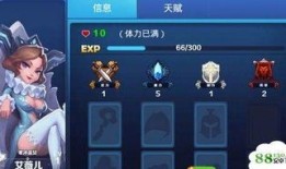 剑与家园 英雄加点,打造最强战力