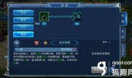 灵魂射手加点,加点策略揭秘，成就传奇射手之路