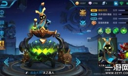 全法太乙出装s8,打造无敌战神