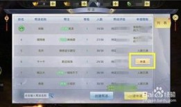 手游寻仙怎么加点,加点攻略，打造最强仙侠角色