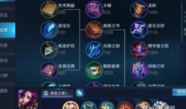 芈月防御装怎么出,打造战场坚盾，守护荣耀之战