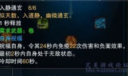 诛仙仙画影技能加点,技能加点攻略，解锁最强幻影之战