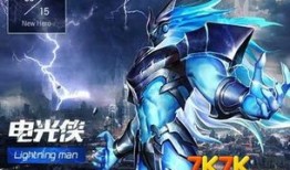 英魂冥王出装顺序,从基础到精通的出装顺序解析