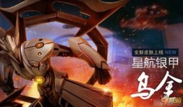 英雄之刃金乌变态出装,英雄之刃金乌无敌之路