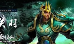 英魂之刃关羽狂野出装,勇猛无敌，所向披靡