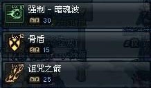 鬼剑士加点图,技能搭配与属性提升攻略