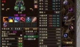 天龙八部天山怎么加点,天龙八部中天山派角色的加点攻略解析