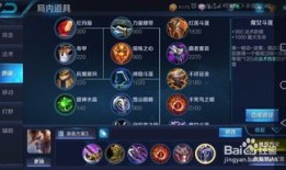 s8赛季宫本武藏出装,重铸传奇，剑指荣耀之巅