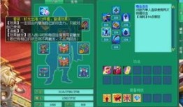 力天魔加点,探寻三界巅峰的神秘力量