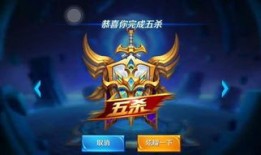 王者荣耀刘邦用AD出装