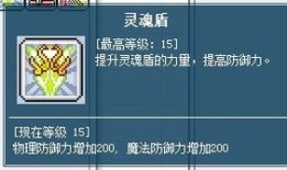 冒险岛米哈尔技能加点,打造无敌冒险岛战士