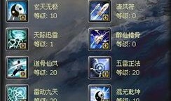 剑侠昆仑加点,加点策略揭秘，打造无敌江湖传奇