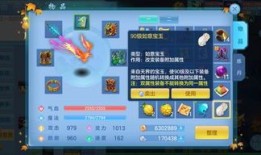 神武3魔王加点,打造无敌魔王之路