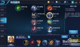 王者荣耀后羿技能加点,精准射击，掌控战场