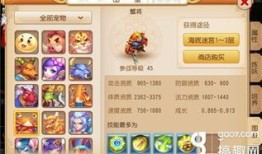 蟹将加点,探寻海洋霸主的力量源泉