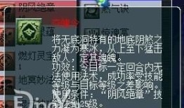 无底洞加点攻略,深度解析攻略与生存技巧