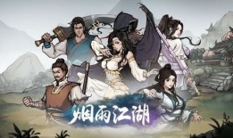 神掌加点,揭秘加点秘籍