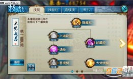 诛仙仙天音加点,探寻天音加点之道