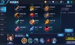 王者荣耀里孙尚香出装,王者荣耀神射手装备攻略解析