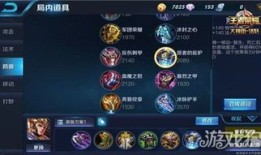 杨戬出装顺序神装,从入门到精通的出装顺序解析