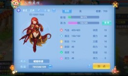 神武3魔王加点,打造无敌魔王之路
