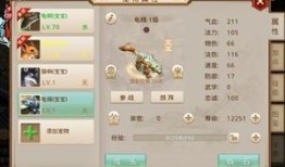 问道抗性怎么加点,打造完美抗性配置